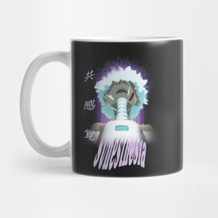 Dimension W ''SYNESTHESIA'' V1 Mug